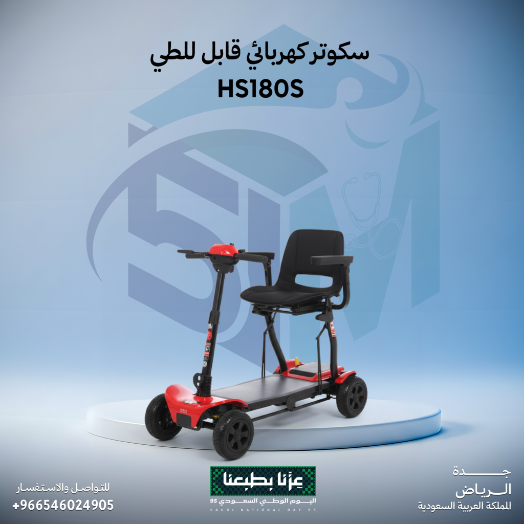 سكوتر كهربائي قابل للطي