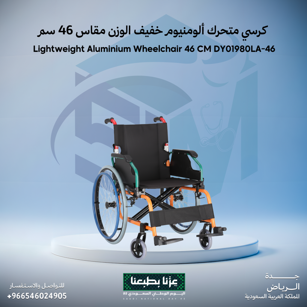 كرسي متحرك ألومنيوم خفيف الوزن مقاس 46 سم DY01980LA-46