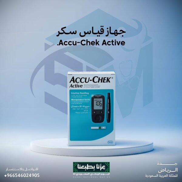 جهاز قياس السكر Accu-chek Active