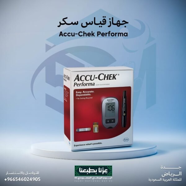 جهاز قياس السكر Accu Chek performa