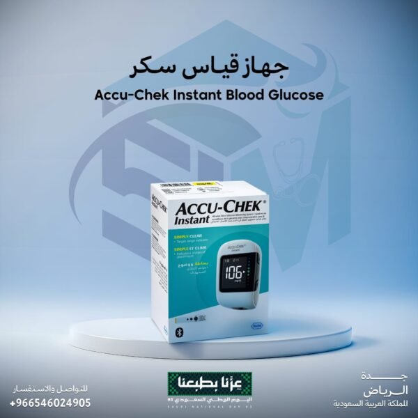 جهاز قياس السكر Accu Chek instant