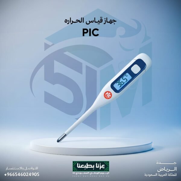 جهاز قياس الحرارة (PIC)