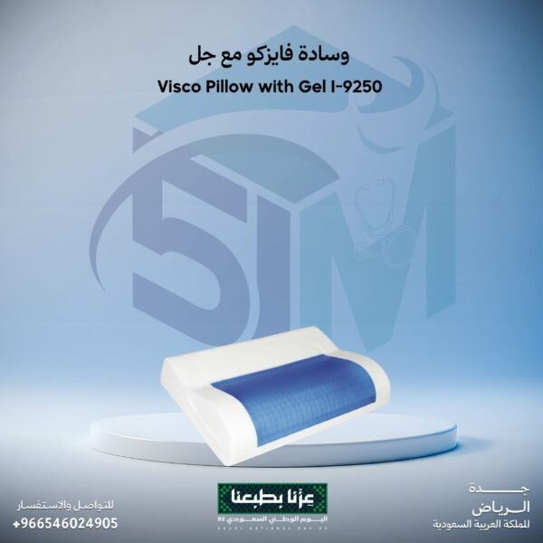 وسادة فايزكو مع جل